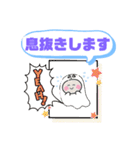 会社行きたくないなぁ！今日仕事休みます（個別スタンプ：36）