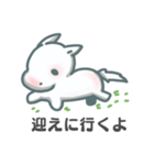 しろいおうま（個別スタンプ：6）