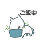 しろいおうま（個別スタンプ：10）