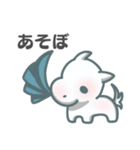 しろいおうま（個別スタンプ：11）