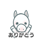 しろいおうま（個別スタンプ：13）