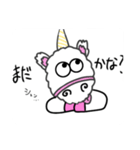 ゆにちゃんVer．2（個別スタンプ：1）