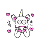 ゆにちゃんVer．2（個別スタンプ：5）