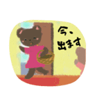 かわいい絵本くまちゃんずシリーズ・1（個別スタンプ：9）