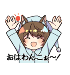 魔犬SSKのLINEスタンプ（個別スタンプ：2）