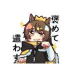 魔犬SSKのLINEスタンプ（個別スタンプ：12）