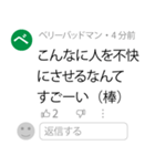 コメント欄みたいな返信【煽り・うざい】（個別スタンプ：11）