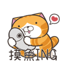 ランラン猫 44 (台湾版)（個別スタンプ：17）