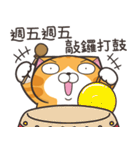ランラン猫 44 (台湾版)（個別スタンプ：21）