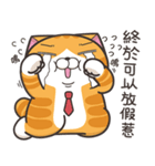 ランラン猫 44 (台湾版)（個別スタンプ：25）