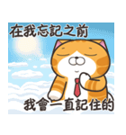 ランラン猫 44 (台湾版)（個別スタンプ：26）