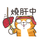 ランラン猫 44 (台湾版)（個別スタンプ：29）