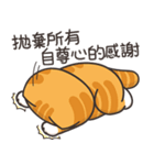 ランラン猫 44 (台湾版)（個別スタンプ：36）