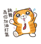 ランラン猫 44 (台湾版)（個別スタンプ：38）