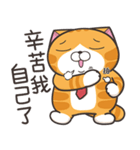 ランラン猫 44 (台湾版)（個別スタンプ：40）