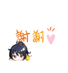cute girl！asian（個別スタンプ：7）