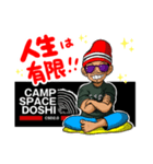 CAMP SPACE DOSHI2.0発起人まことスタンプ（個別スタンプ：8）