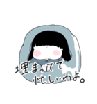 だだ語(使いやすい)（個別スタンプ：1）