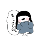 だだ語(使いやすい)（個別スタンプ：3）