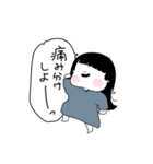 だだ語(使いやすい)（個別スタンプ：5）