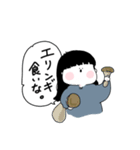 だだ語(使いやすい)（個別スタンプ：8）