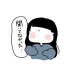 だだ語(使いやすい)（個別スタンプ：9）