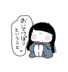 だだ語(使いやすい)（個別スタンプ：10）