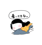 だだ語(使いやすい)（個別スタンプ：18）