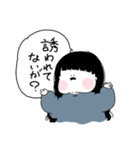 だだ語(使いやすい)（個別スタンプ：37）