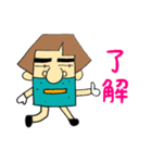 あきおおじさんの日常会話PART2（個別スタンプ：1）