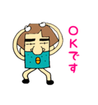あきおおじさんの日常会話PART2（個別スタンプ：3）