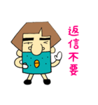 あきおおじさんの日常会話PART2（個別スタンプ：9）