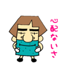 あきおおじさんの日常会話PART2（個別スタンプ：11）