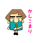 あきおおじさんの日常会話PART2（個別スタンプ：16）