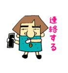 あきおおじさんの日常会話PART2（個別スタンプ：22）