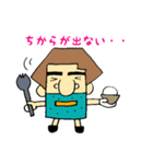 あきおおじさんの日常会話PART2（個別スタンプ：30）