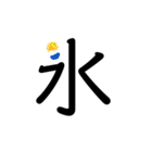 かき氷好きのためのかき氷スタンプ。（個別スタンプ：1）