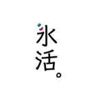かき氷好きのためのかき氷スタンプ。（個別スタンプ：2）