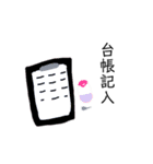 かき氷好きのためのかき氷スタンプ。（個別スタンプ：4）