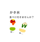 かき氷好きのためのかき氷スタンプ。（個別スタンプ：6）