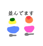 かき氷好きのためのかき氷スタンプ。（個別スタンプ：8）