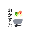 かき氷好きのためのかき氷スタンプ。（個別スタンプ：13）