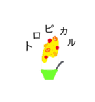 かき氷好きのためのかき氷スタンプ。（個別スタンプ：14）