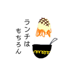かき氷好きのためのかき氷スタンプ。（個別スタンプ：22）