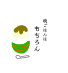 かき氷好きのためのかき氷スタンプ。（個別スタンプ：23）