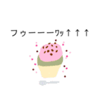 かき氷好きのためのかき氷スタンプ。（個別スタンプ：24）