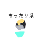 かき氷好きのためのかき氷スタンプ。（個別スタンプ：25）