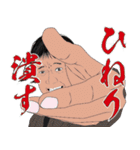 何処かにいるかも知れない誰かの日常 7（個別スタンプ：3）
