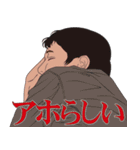 何処かにいるかも知れない誰かの日常 7（個別スタンプ：5）