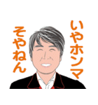 何処かにいるかも知れない誰かの日常 7（個別スタンプ：8）